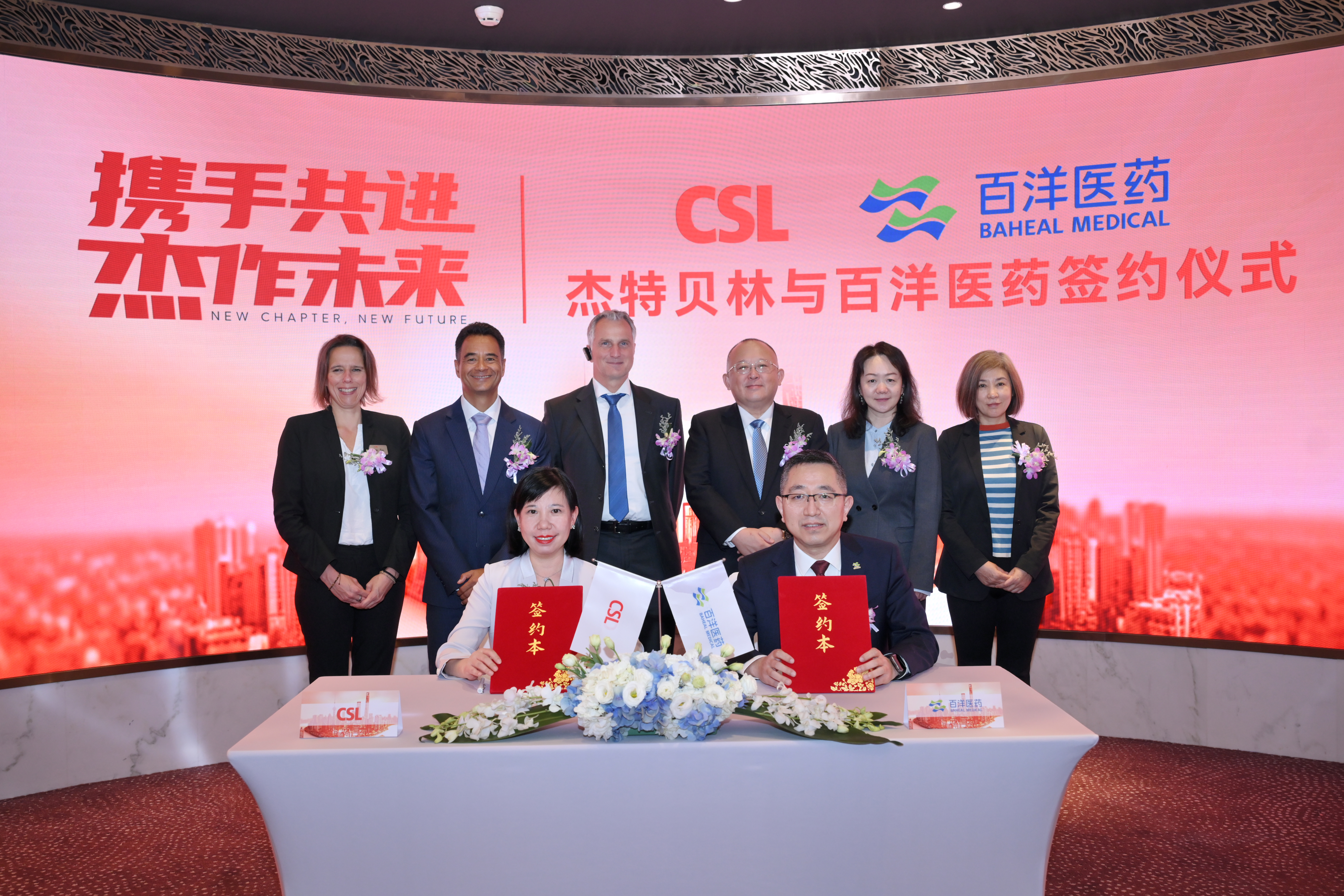 国产色情主播
与杰特贝林强强联合，深度布局中国血液制品黄金赛道