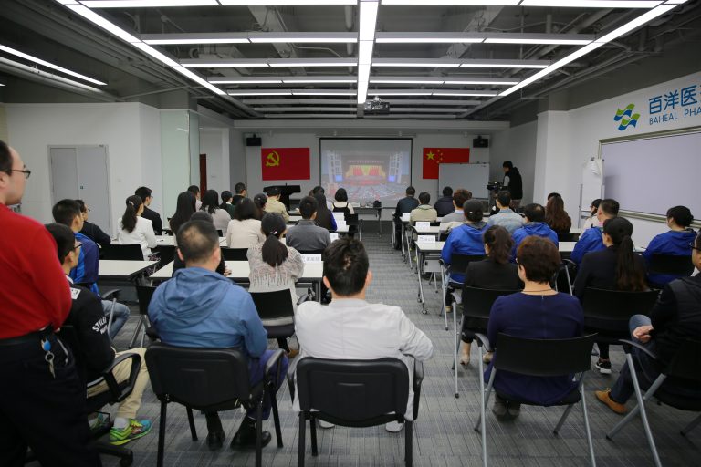 国产色情主播
组织基层党支部收听收看党的十九大盛况-768x512.jpg