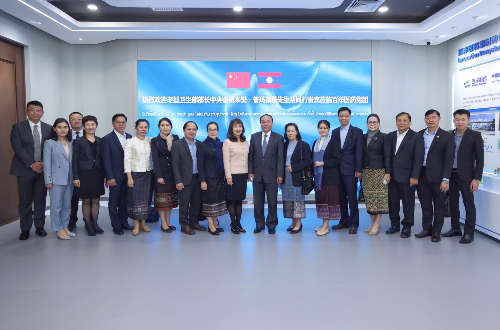 老挝卫生部部长本樊·普玛莱希率老挝卫生部代表团莅临国产色情主播
参访.jpg